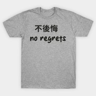 No regrets T-Shirt